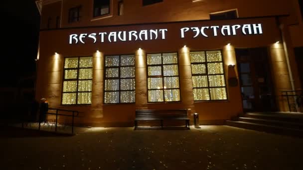 Edifício moderno do restaurante, tempo da noite, urbano, câmera lenta, exterior, arquitetura — Vídeo de Stock
