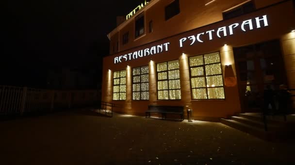 Edifício moderno do restaurante, tempo da noite, urbano, câmera lenta, ao ar livre, bonito — Vídeo de Stock