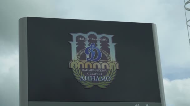Εθνικό Ολυμπιακό στάδιο Dinamo για αγώνες αθλητισμού του 2ο Ευρωπαϊκού αγώνες 2019 στο Μινσκ, Λευκορωσία 05.03.19. Ο χώρος των αγώνων θα φιλοξενήσει την τελετή έναρξης και κλεισίματος — Αρχείο Βίντεο