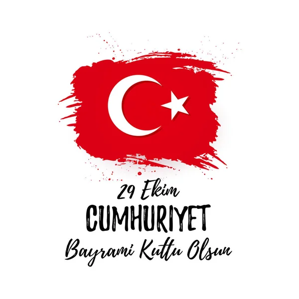 29 Ekim Cumhuriyet Bayrami Kutlu Olsun. 29 Octobre Fête de la République Turquie, Fête de l'indépendance — Image vectorielle