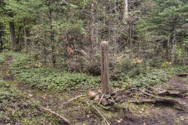 Národní Park Isle Royale Izolovaný Ostrov Jezeře Superior Mezi Minnesotou — Stock fotografie