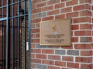 ABD Ukrayna elçilik, Konsolosluk Bölümü giriş
