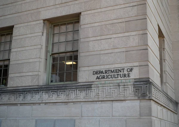 Señal de entrada del edificio del Departamento de Agricultura — Foto de Stock