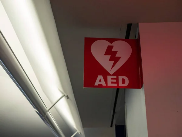 自动外部除颤器 Aed 标志挂在公共区域 — 图库照片