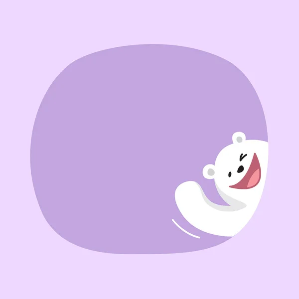 白いクマ漫画のキャラクターかわいいです紫色のパステルカラーの背景バナーコピースペースのための空 音声バブルテンプレート上の白いクマ 空のバナーテディベアマスコット漫画美しい — ストックベクタ