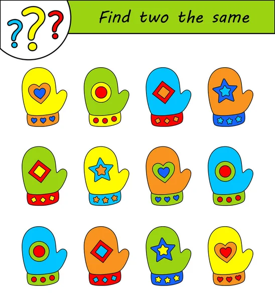 Find Two Same Pictures Education Game Children Kids Activity Page — Stock Vector