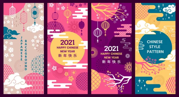 Fundo chinês. Decorativo asiático lanternas, nuvens e padrões, ornamentos. Tradicional estilo oriental ano novo cartazes vetor festivo — Vetor de Stock