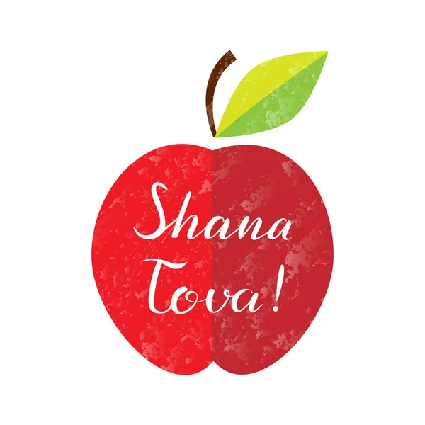 Apple with stylish lettering Shana Tova. — Stock Vector