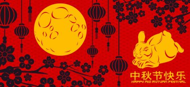 Orta Sonbahar Festivali tavşan tavşan sembolü tasarım