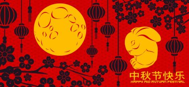 Orta Sonbahar Festivali tavşan tavşan sembolü tasarım