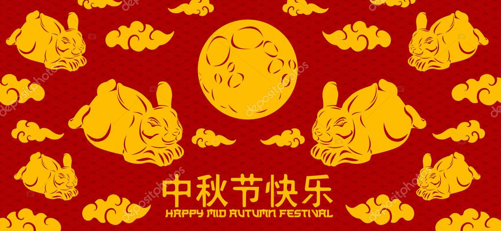 Mid Autumn Festival Rabbit Bunny Symbol Design Premium Vector In Adobe Illustrator Ai Ai Format Encapsulated Postscript Eps Eps Format
