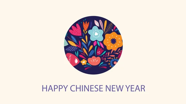 Šťastný Čínský Nový Rok Ilustrace — Stockový vektor