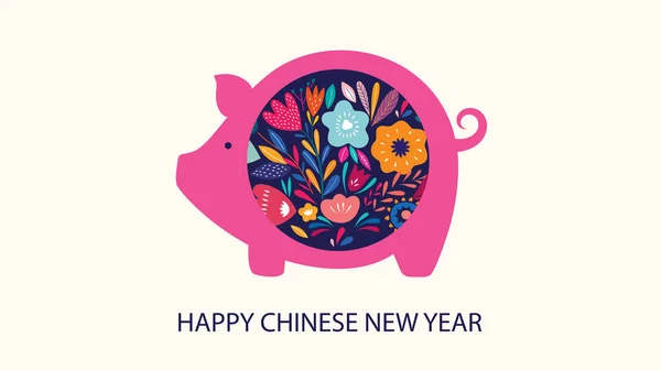 Vektorové Ilustrace Novoroční Pozdrav Roztomilý Prase Čínský Nový Rok Pozdrav — Stockový vektor