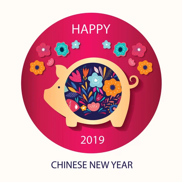 Vektorové Ilustrace Novoroční Pozdrav Roztomilý Prase Čínský Nový Rok Pozdrav — Stockový vektor