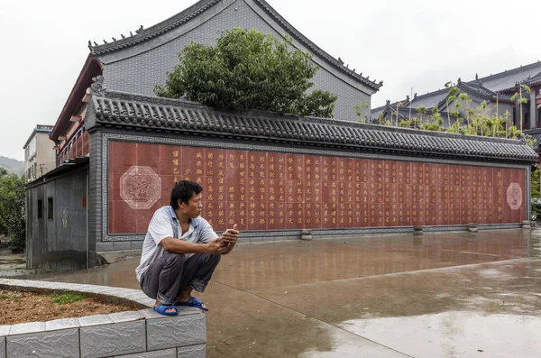 Denfeng China Juli 2017 Der Shaolin Kungfu Tempel Der Region — Stockfoto