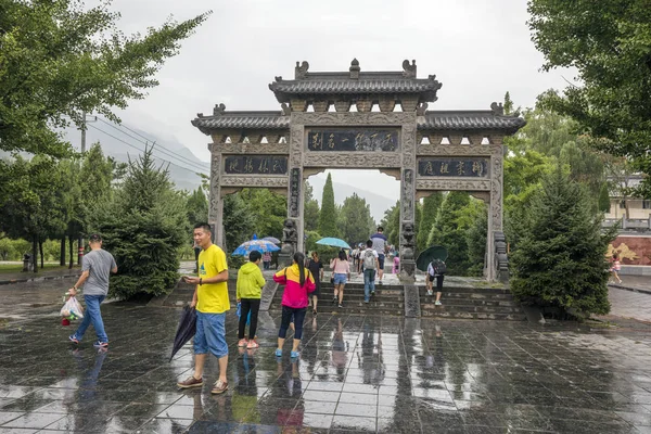 Denfeng Chiny Lipca 2017 Shaolin Kungfu Temple Regionie Song Mountain — Zdjęcie stockowe