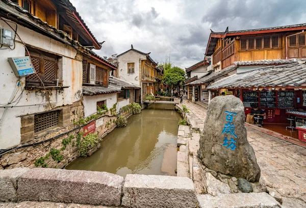 Lijiang Yunnan Chiny Sierpnia 2019 Stare Miasto Lijiang — Zdjęcie stockowe