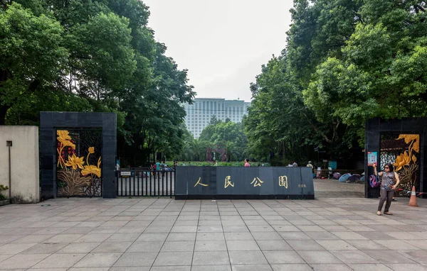 中国の都市の広場 — ストック写真