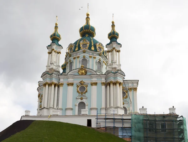 Iglesia Catedral San Sofía Kiev Ucrania —  Fotos de Stock
