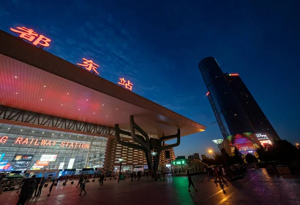 Bangunan Modern Kota Cina Pada Malam Hari — Stok Foto