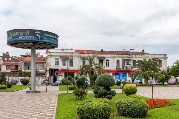 Batumi Georgia Julio 2015 Calle Centro Batumi Con Una Población — Foto de Stock