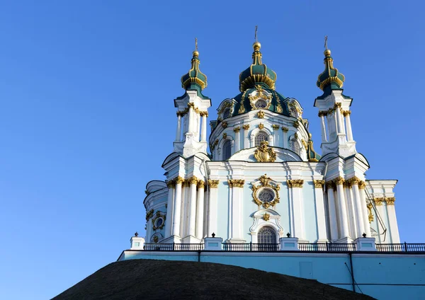 Iglesia San Miguel Kiev Ucrania —  Fotos de Stock