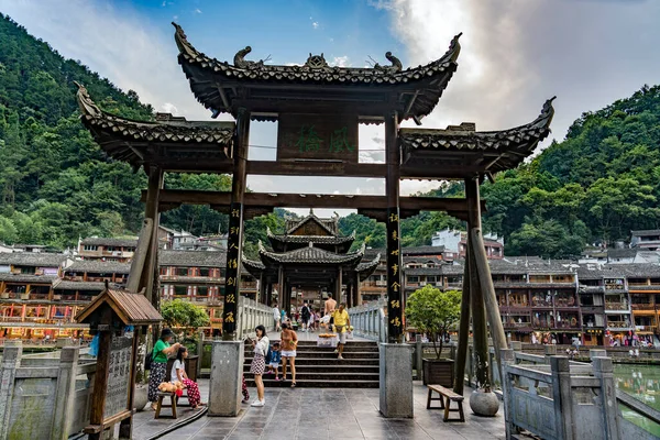 Beautiful View Chinese Temple City — Stock Photo, Image