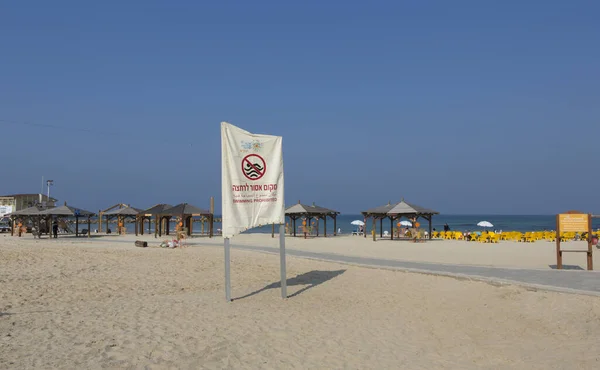 Torre Salva Vidas Praia — Fotografia de Stock