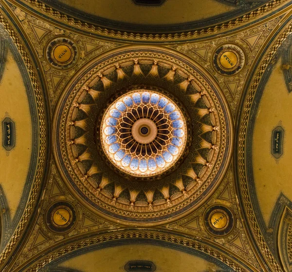 乔治大教堂大教堂的圆顶 伊斯坦布尔 — 图库照片