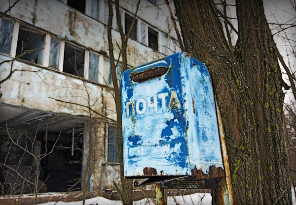 Old Abandoned Factory City Chernobyl Exclusion Zone — Stock Photo, Image