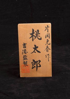 Çin yılbaşı kartında kırmızı ve beyaz Çin bayrağı