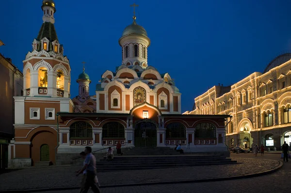Katedra Kazaniu Wieczorem Moskwa Rosja — Zdjęcie stockowe