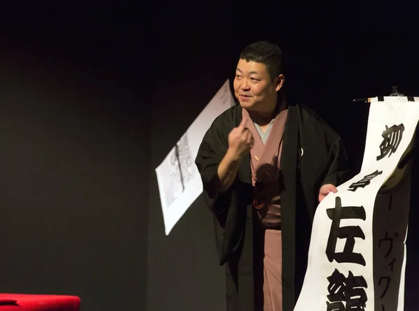 Personas Identificadas Actuando Estilo Japonés Escena Teatral — Foto de Stock