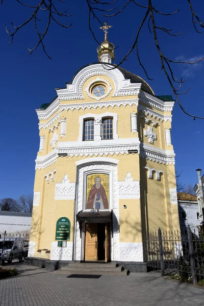 Kiev Ukraine Απριλίου 2017 Ορθόδοξη Εκκλησία Του Αγίου Σεργίου Του — Φωτογραφία Αρχείου