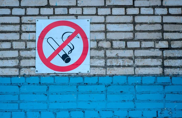 Een Bakstenen Muur Een Teken Van Roken Verboden — Stockfoto