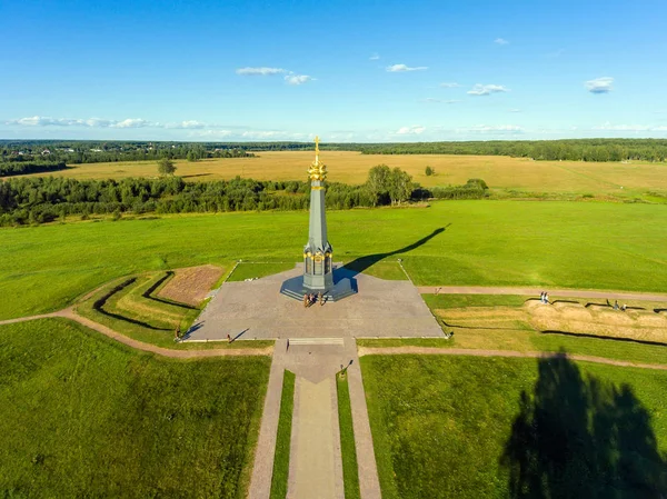 Borodino Obszar Główne Pomnik Rosyjskich Żołnierzy Bohaterów Bitwy Borodino Borodino — Zdjęcie stockowe