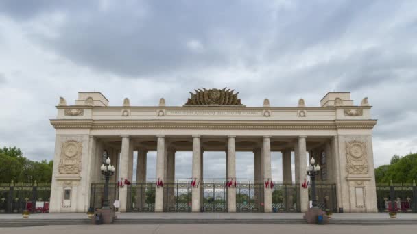 Gorky Central Park Kultury Volného Času Hlavní Brána Bez Lidí — Stock video