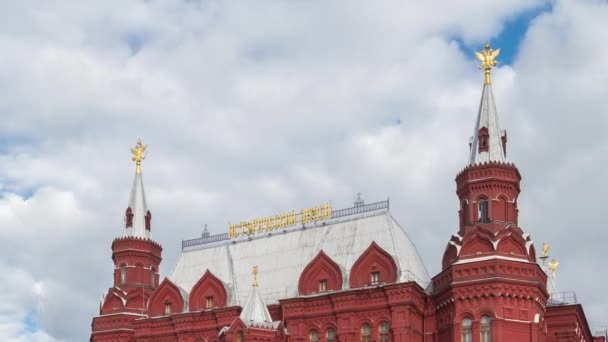 Hlavní Budova Státní Historické Muzeum Rudém Náměstí Moskva Rusko — Stock video