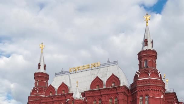 Edificio Principal Del Museo Histórico Estatal Plaza Roja Moscú Rusia — Vídeos de Stock