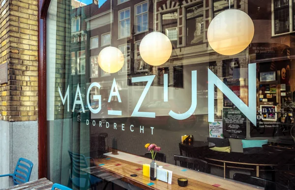 餐厅Het Magazijn — 图库照片