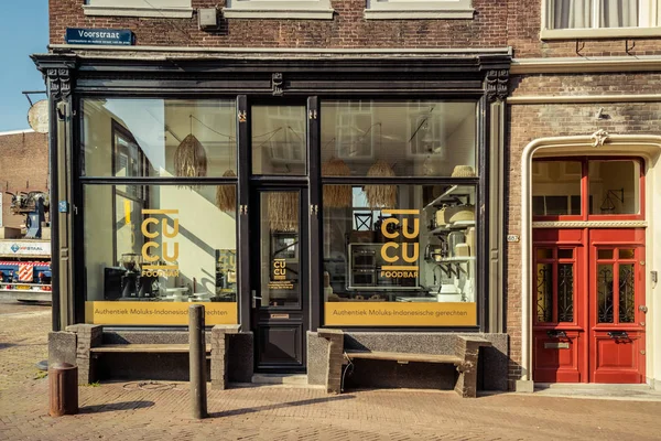 Restaurante almoço molucano em Dordrecht — Fotografia de Stock