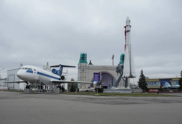 Moscow Rússia Abril 2017 Foguete Modelo Vostok Exposição Realizações Economia — Fotografia de Stock