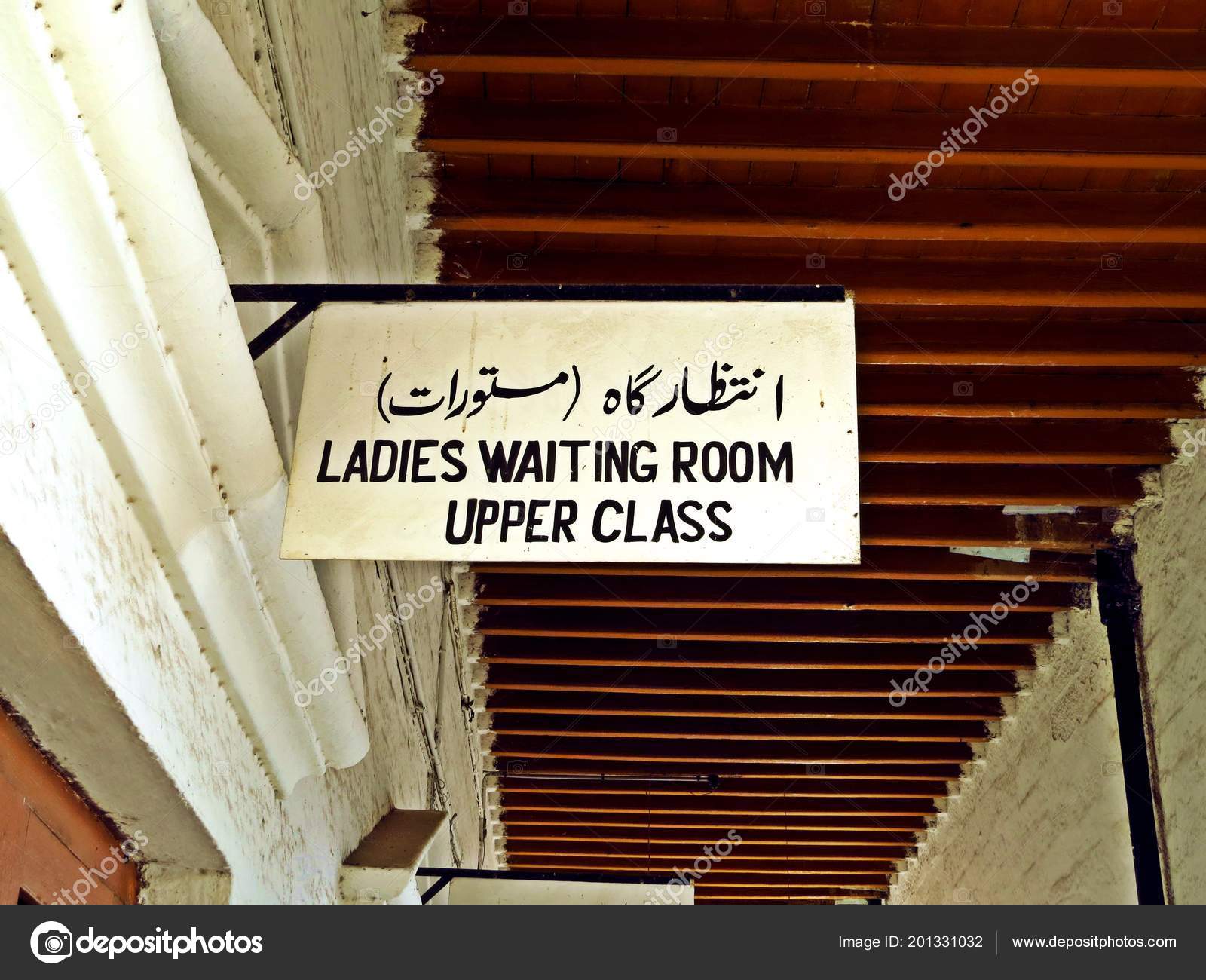 Ladies Waiting Room Karachi City Train Station Stock