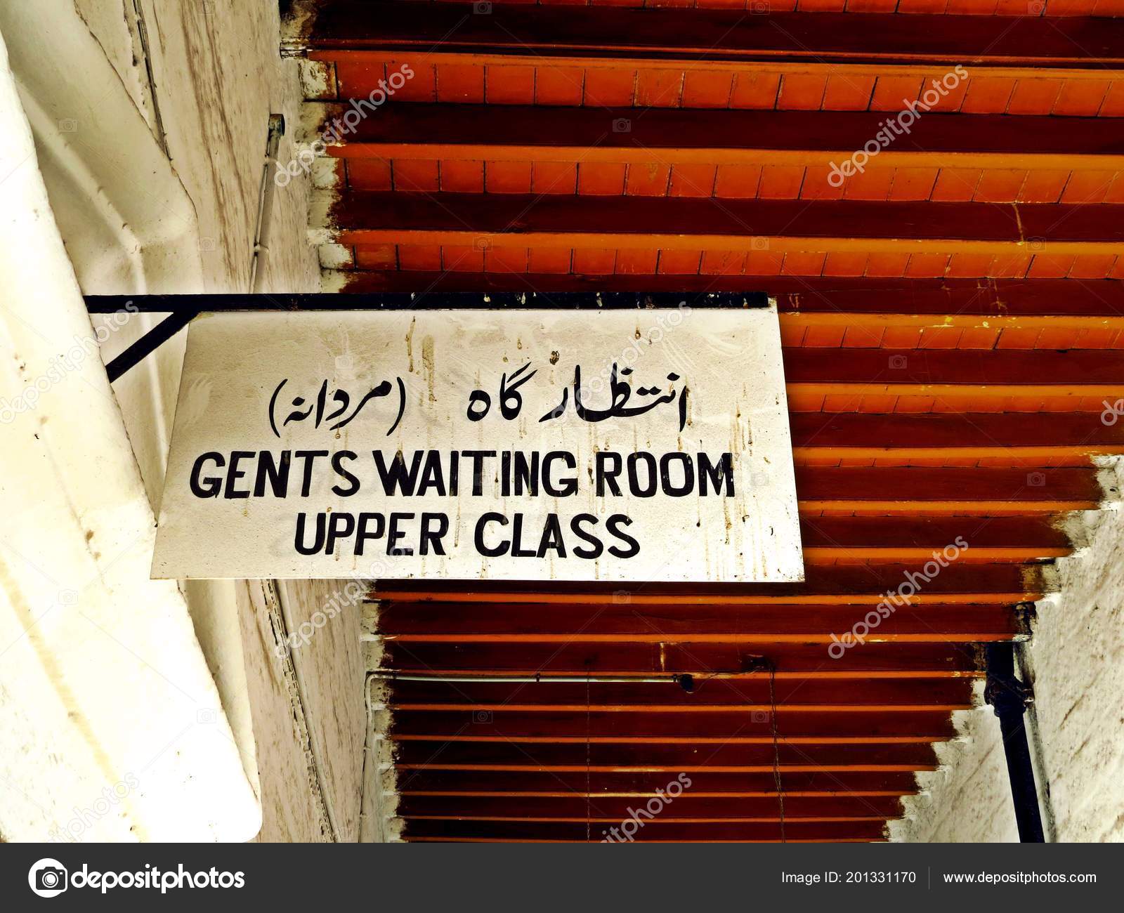 Gents Waiting Room Karachi City Train Station Stock