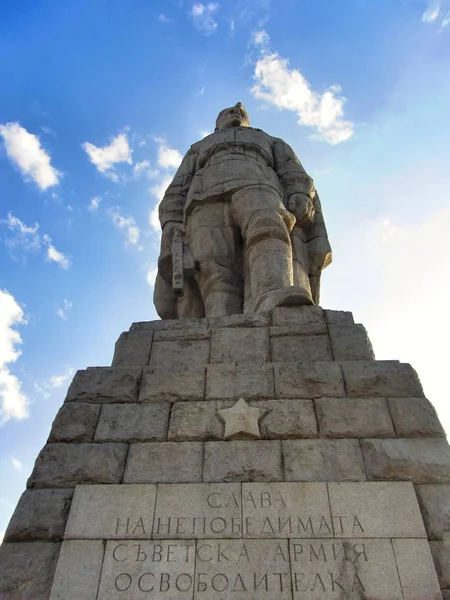 Памятник Советскому Солдату Пловдиве — стоковое фото