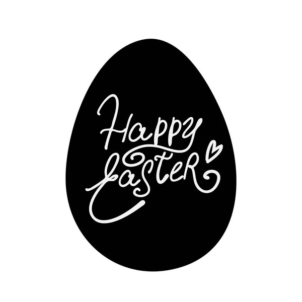 Happy _ easter _ egg _ lettering — стоковый вектор