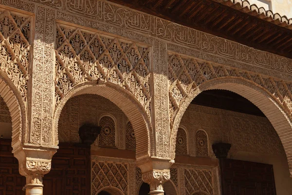 Granada Alhambra sarayının mimari detayı - İspanya'nın güneyi. 600 yıllık Arapça karakterler.