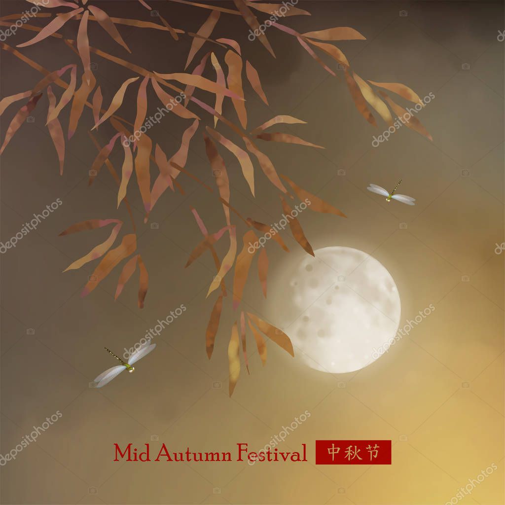 Mid Autumn Festival Greeting Card Chinese Traditional Watercolor Painting Vector Illustration Premium Vector In Adobe Illustrator Ai Ai Format Encapsulated Postscript Eps Eps Format