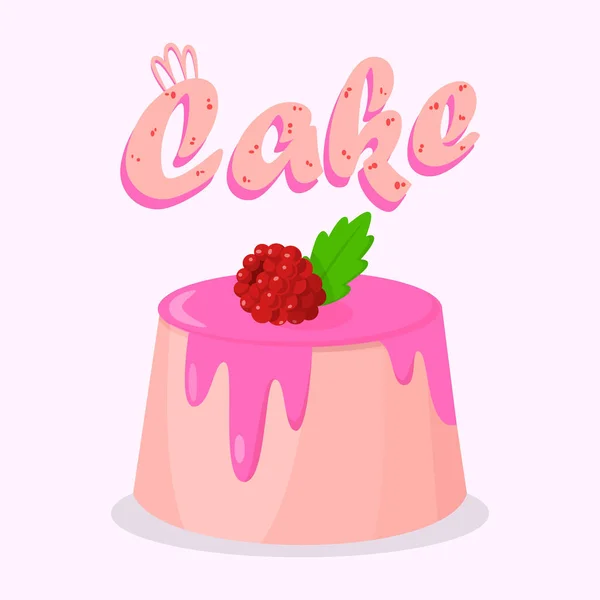 美味的蛋糕与树莓海报模板 — 图库矢量图片