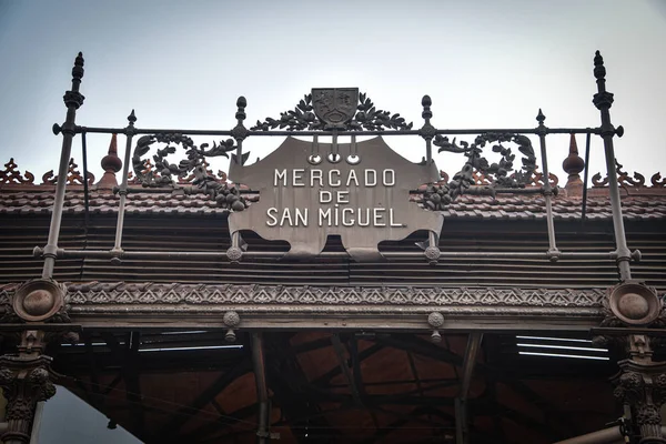 西班牙马德里-- -- Mercado de San Miguel — 图库照片